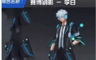 李白新皮肤特效最新爆料,光影流转，仙侠风韵再现江湖